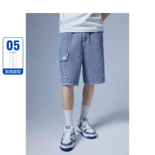 太平鸟 【复古抽绳】直筒短袖牛仔裤