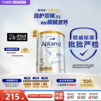 移动端:爱他美 ptamil 爱他美 澳洲白金240亿益生菌进口奶粉3段*6罐
