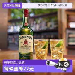 Jameson 爱尔兰威士忌  单一麦芽 调和型 瓶装 40%vol 其他 500ml 1瓶