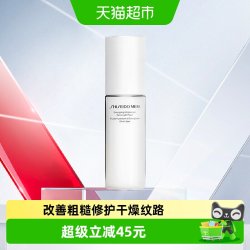资生堂 男士滋润乳液100ml*1瓶补水保湿