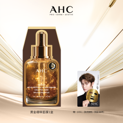 AHC 黄金绷带面膜保湿紧致抗皱淡纹焕亮温和护肤正品官方旗舰店