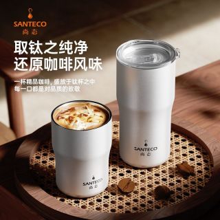 百亿补贴：HAERS Santeco 纯钛水杯 便携随行杯 350ml 灰色