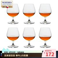 BOHEMIA 捷克进口 水晶玻璃白兰地杯干邑杯洋酒杯轩尼诗杯 酒吧家用 斯维娅白兰地350ml