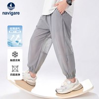 Navigare/纳维凯尔 意大利小帆船儿童冰丝透气束脚裤 2026夏季防蚊长裤