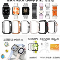 移动端：华为 WATCH FIT 5 监测 智能手表