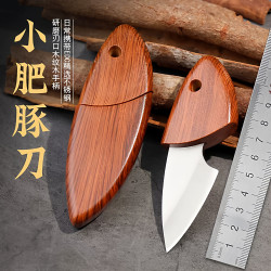 好运马 日常携带小肥豚刀