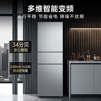 美的 MR-251WTP 一级双变频无霜 239L 三开门冰箱