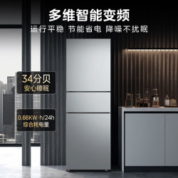 美的 MR-251WTP 一级双变频无霜 239L 三开门冰箱