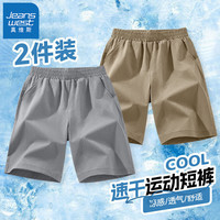 真维斯 男童速干透气运动短裤