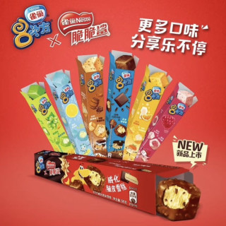 雀巢 八次方冰淇淋 威化脆皮42g/盒