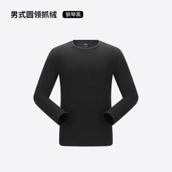 牧高笛冷山 冷山 男士抓绒衣