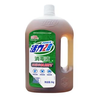 活力28 松木香型 香氛衣物杀菌液2kg*1瓶！