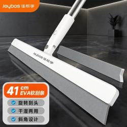 佳帮手 EVA魔术扫把刮水神器扫刮擦三合一卫生间刮水板拖地保洁专用 41cm | EVA魔术扫把 除尘刮水