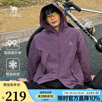 骆驼 原纱冰感衣男士透气户外潮流皮肤衣 龙葵紫 M