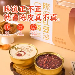 小敉 莲子陈皮红豆沙无糖速食粥礼盒装  2016g
