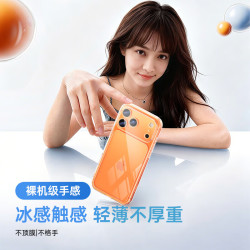 山泽 iPhone 17 Pro Max 冰透散热抗黄透明手机壳 镜头全包防摔保护套
