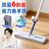 宝家洁 平板拖把 免手洗 42cm大号+2布 拖把套装