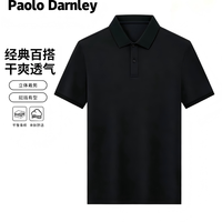 PAOLO DARNLEY/保罗达恩利 男女短袖POLO衫