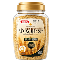 魏尔夫 小麦胚芽原味富硒即食燕麦片 456g