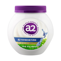a2 乳铁蛋白奶粉850g*2罐 富硒高钙成人全家营养 中秋送礼礼盒
