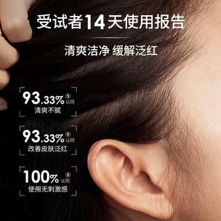 COW STYLE/牛乳石硷 红茶香氛控油蓬松洗发水