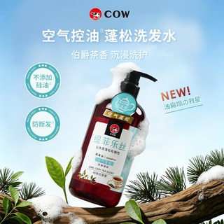 COW STYLE/牛乳石硷 红茶香氛控油蓬松洗发水