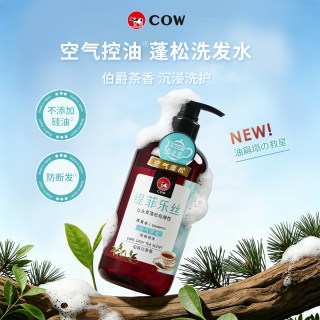COW STYLE/牛乳石硷 红茶香氛控油蓬松洗发水
