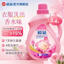 榄菊 香氛除菌洗衣液 800g*1袋