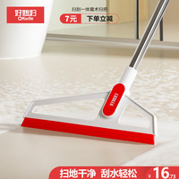 好媳妇 多功能魔法扫把 擦玻璃器 魔术扫把*1