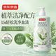 京东京造 植萃净护内衣洗衣液 1kg