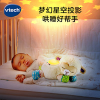 vtech 婴儿玩具 声光安抚小绵羊毛绒玩偶
