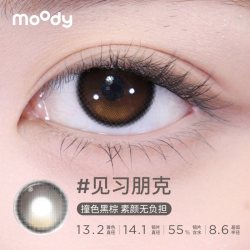 moody 紫色美瞳时光机日抛10片彩色隐形眼镜大小直径自然