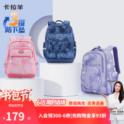 卡拉羊 小学生书包1-4年级轻便游学包卡通图案男女双肩儿童背包超轻 丁香紫热气球