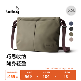 bellroy 【澳式轻量】Laneway迷你斜跨包