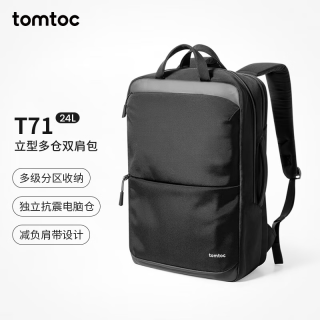 tomtoc 【防震商务】H71双肩电脑包 20L