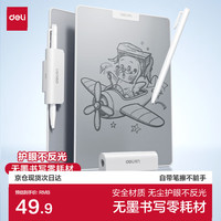 得力 无墨书写护眼白板 可重复擦写便携小白板 草稿演算办公记事板 白色151*208mm MQ161