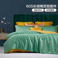 水星家纺 百丽丝 A类60S长绒棉四件套