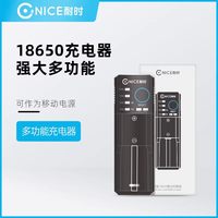 耐时 18650锂电池 3350mAh 强光手电筒/充电宝 可充电动力电芯