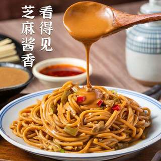 嚼觅 武汉风味热干面 150g 方便面条
