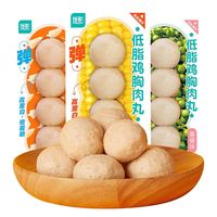 优形 即食鸡胸肉丸 高蛋白低脂 鸡肉制品