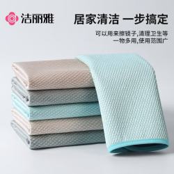 洁丽雅 玻璃清洁布 30*40cm 3条 双层加厚 鱼鳞抹布 家务清洁 不易掉毛