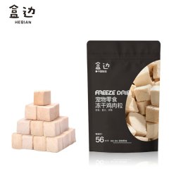 盒边 宠物零食 冻干鸡肉粒 30g
