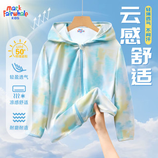 马克华菲 儿童防晒衣男女童 纯色彩蓝（迷彩） 110