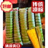 七街八巷 广西灰水粽 200g*2条