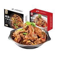 西牛优选 羊蝎子火锅食材