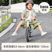 贝仕 梦想儿童平衡车宝宝滑步车2岁入门二轮滑行车无脚踏2-3-6岁