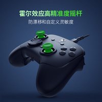 RAZER雷蛇 幻影战狼V3竞技版 有线游戏摇杆手柄