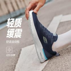 斯凯奇 轻质缓震 男士运动鞋  青少年,青年,中年,中老年,大码人群