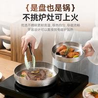 凌丰 满盛系列不锈钢料理盘 20cm