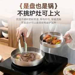 凌丰 20cm 不锈钢多用料理盘